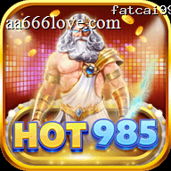 hot985